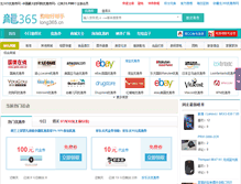 Tablet Screenshot of long365.cn